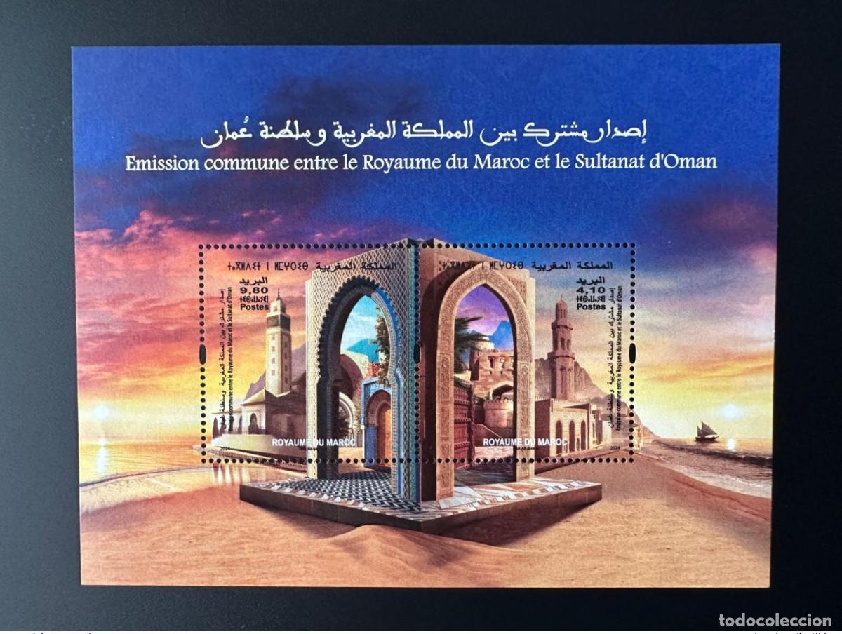 Sellos: Marruecos 2024 Mi. &iquest;Bl.? Edici&oacute;n conjunta del Sultanato de Om&aacute;n barco