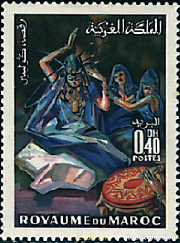 Sellos: 37395 MNH MARRUECOS 1970 DANZA DE GUEDRA