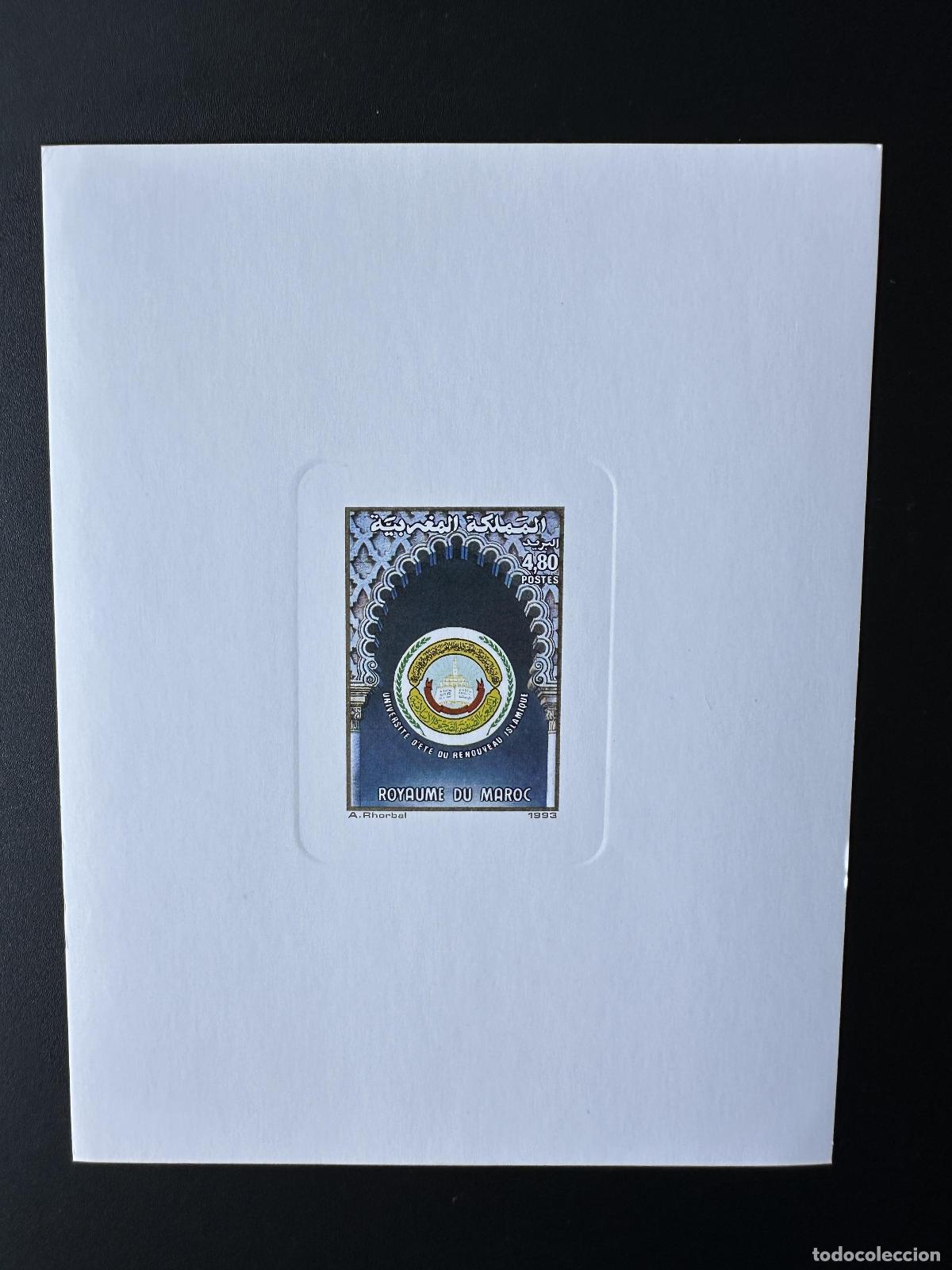 Sellos: Marruecos 1993 Mi. 1238 evento de lujo Memorial Universidad Hassan II
