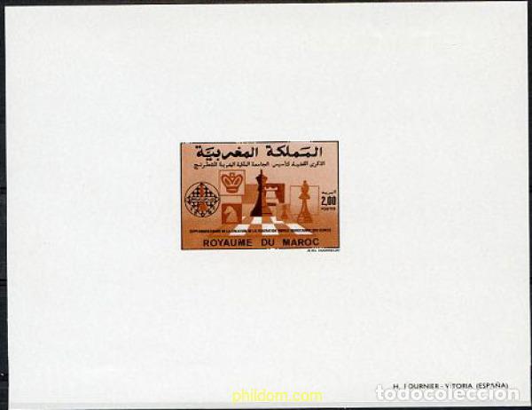 Sellos: 219364 MNH MARRUECOS 1989 25 ANIVERSARIO DE LA FEDERACION DE AJEDREZ