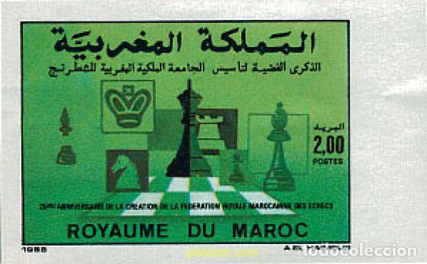 Sellos: 219423 MNH MARRUECOS 1989 25 ANIVERSARIO DE LA FEDERACION DE AJEDREZ