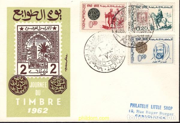 Sellos: 404147 MNH MARRUECOS 1962 PERSONAJES DE LEYENDA