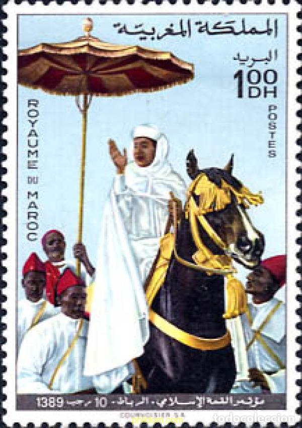 Sellos: 28927 MNH MARRUECOS 1969 CONFERENCIA ISLAMICA