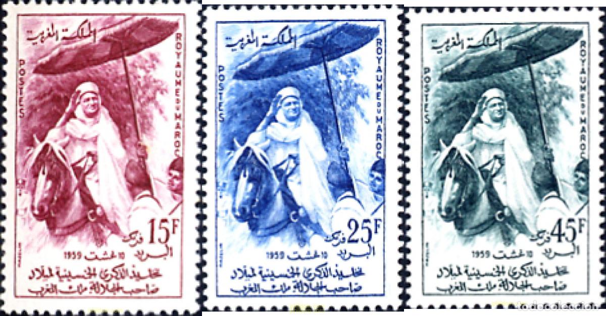 Sellos: 28925 MNH MARRUECOS 1959 50 ANIVERSARIO DEL REY MOHAMED V