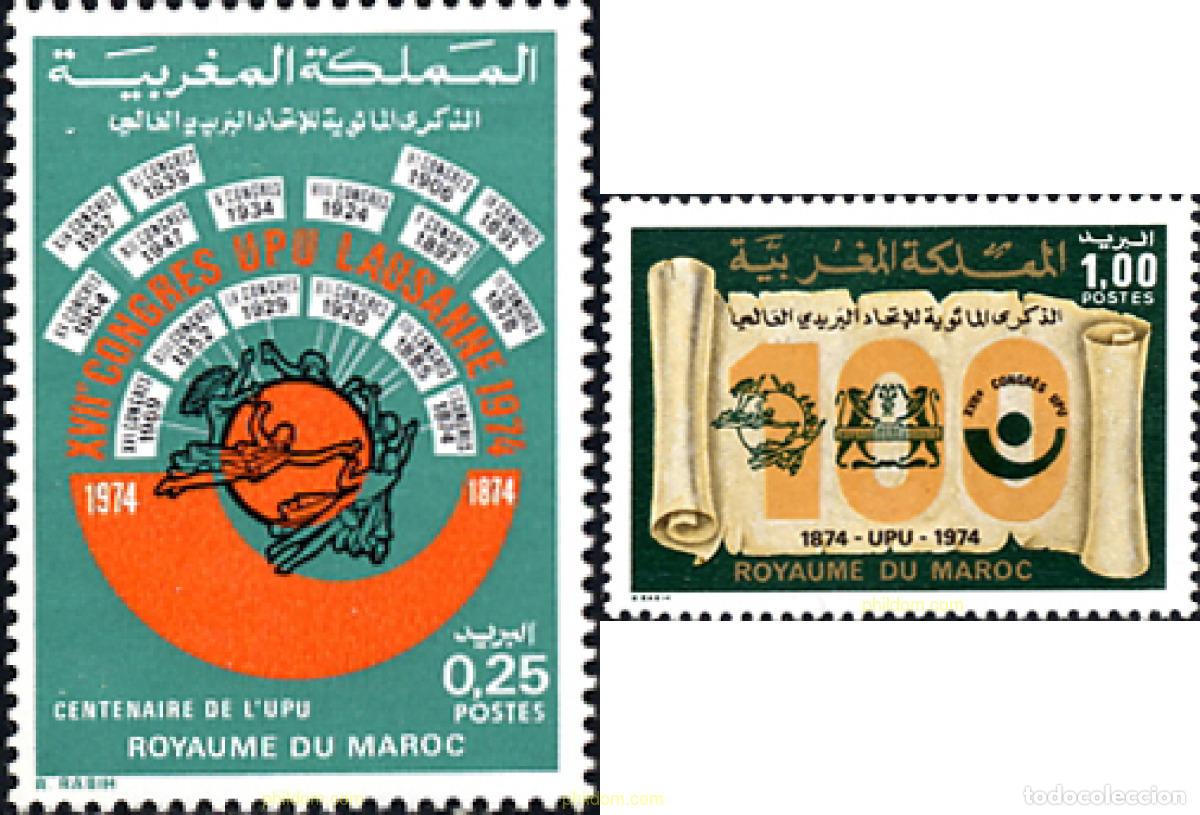 Sellos: 53300 MNH MARRUECOS 1974 CENTENARIO DE LA UNION POSTAL UNIVERSAL