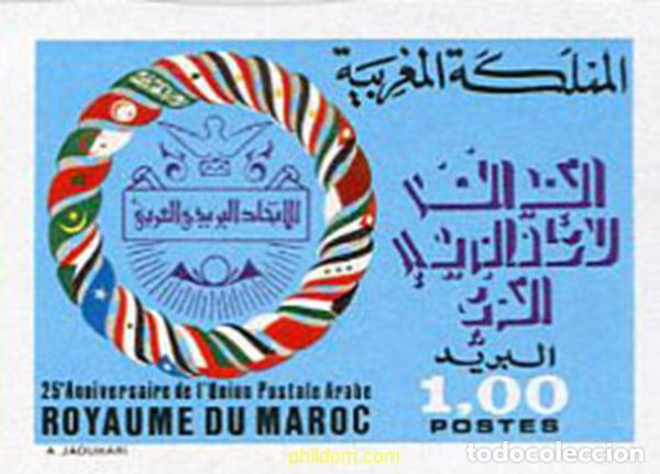 Sellos: 224539 MNH MARRUECOS 1982 30 ANIVERSARIO DE LA UNION POSTAL ARABE