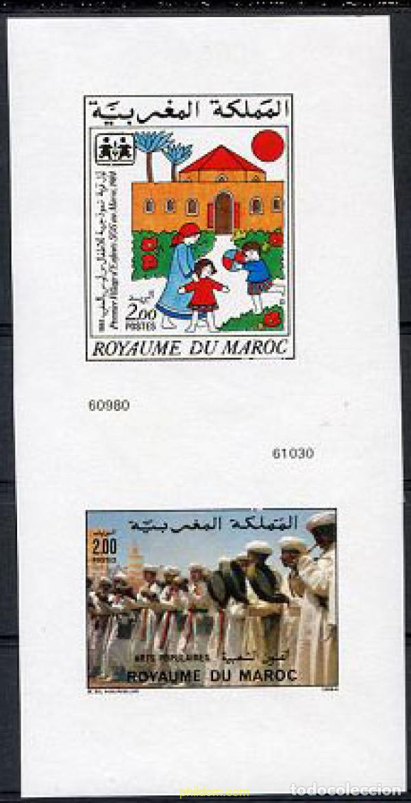 Sellos: 219618 MNH MARRUECOS 1985 PRIMERA CIUDAD DE AYUDA A LOS NI&Ntilde;OS