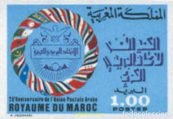 Sellos: 135718 MNH MARRUECOS 1977 25 ANIVERSARIO DE LA UNION POSTAL ARABE