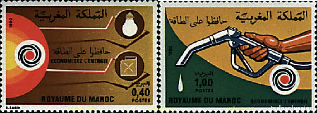 Sellos: 53462 MNH MARRUECOS 1980 AHORRO DE ENERGIA