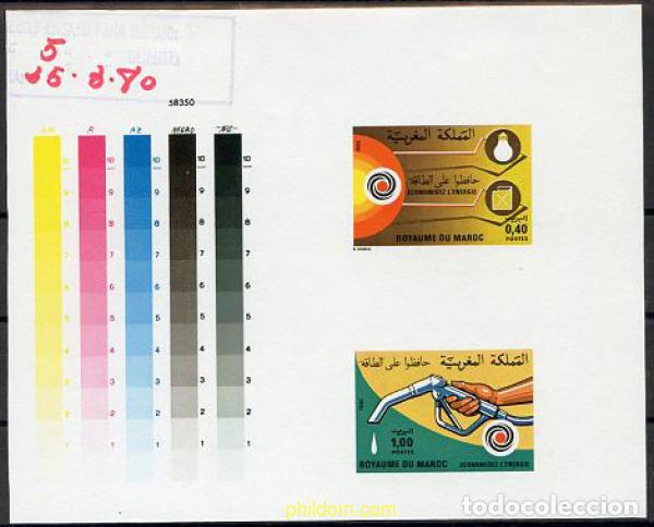 Sellos: 219291 MNH MARRUECOS 1980 AHORRO DE ENERGIA