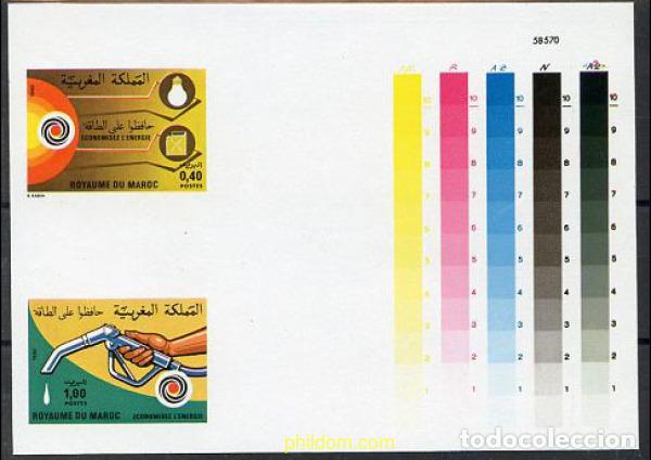 Sellos: 219320 MNH MARRUECOS 1980 AHORRO DE ENERGIA