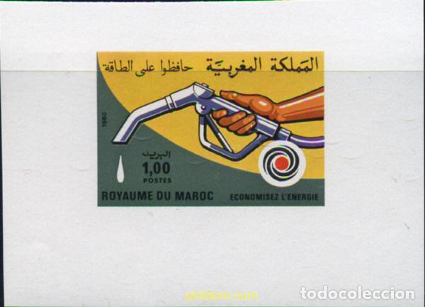 Sellos: 219322 MNH MARRUECOS 1980 AHORRO DE ENERGIA