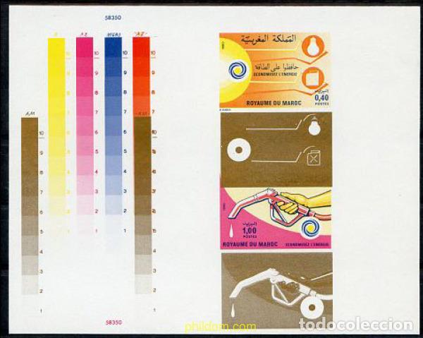 Sellos: 219324 MNH MARRUECOS 1980 AHORRO DE ENERGIA