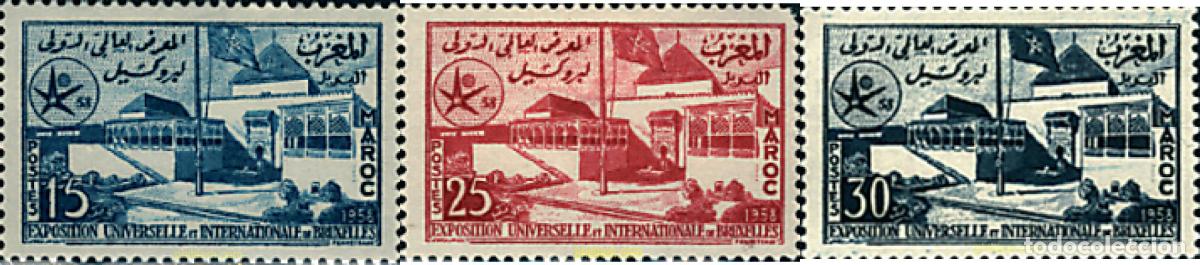 Sellos: 262516 MNH MARRUECOS 1958 EXPOSICION UNIVERSAL DE BRUSELAS