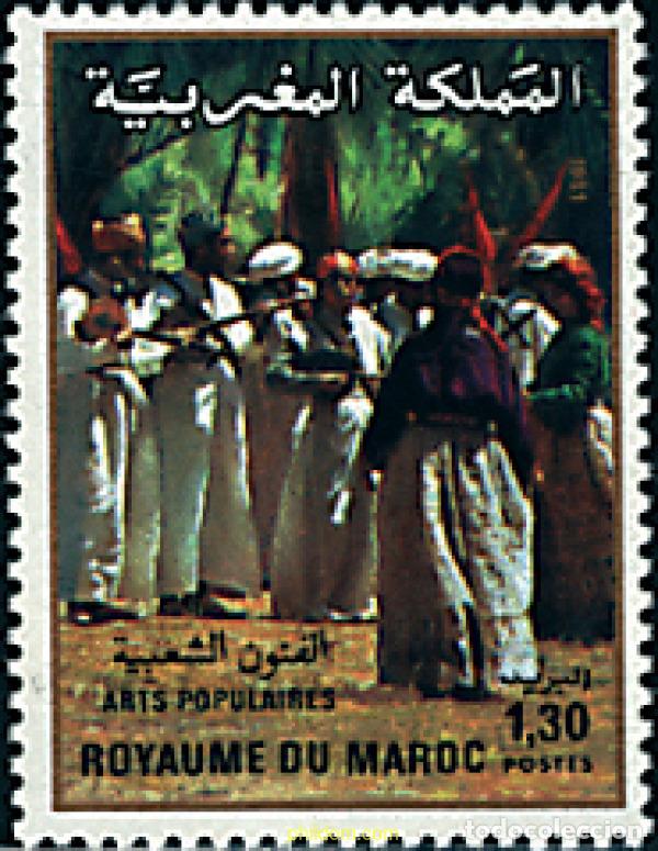 Sellos: 53486 MNH MARRUECOS 1981 ARTE POPULAR