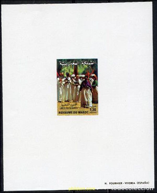 Sellos: 219337 MNH MARRUECOS 1981 ARTE POPULAR