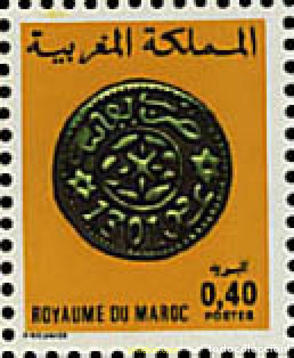 Sellos: 53434 MNH MARRUECOS 1979 MONEDA MARROQUI