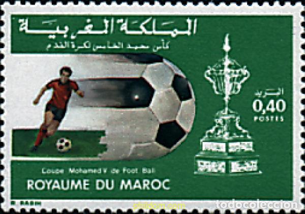 Sellos: 61418 MNH MARRUECOS 1979 COPA MOHAMED V DE FUTBOL