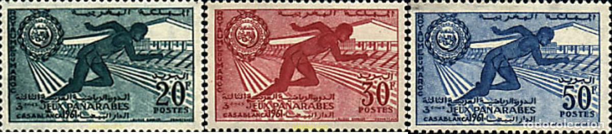 Sellos: 27613 MNH MARRUECOS 1961 3 JUEGOS PANARABES EN CASABLANCA.