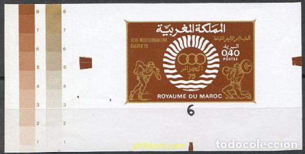 Sellos: 218897 MNH MARRUECOS 1975 JUEGOS MEDITERRANEOS EN ARGELIA