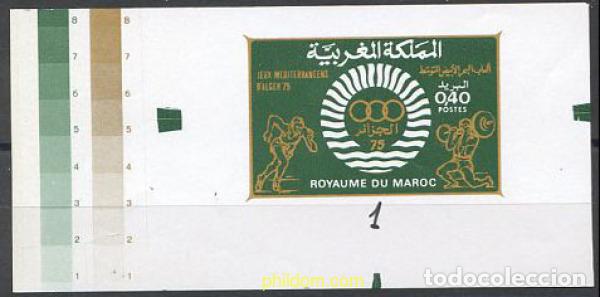 Sellos: 218898 MNH MARRUECOS 1975 JUEGOS MEDITERRANEOS EN ARGELIA