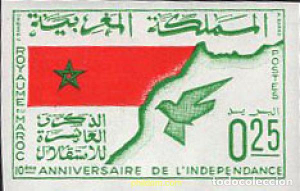 Sellos: 195821 MNH MARRUECOS 1966 10 ANIVERSARIO DE LA INDEPENDENCIA