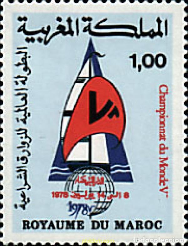 Sellos: 53404 MNH MARRUECOS 1978 CAMPEONATOS DEL MUNDO DE VELA