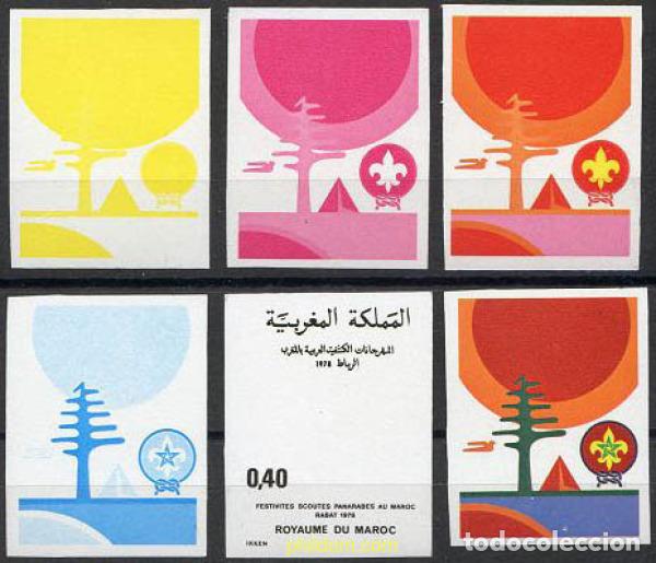 Briefmarken: 219090 MNH MARRUECOS 1978 FESTIVAL PANARABE DE ESCULTISMO EN RABAT