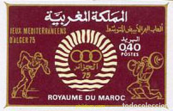 Sellos: 17250 MNH MARRUECOS 1975 JUEGOS MEDITERRANEOS EN ARGELIA