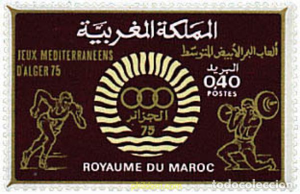 Sellos: 53307 MNH MARRUECOS 1975 JUEGOS MEDITERRANEOS EN ARGELIA