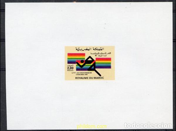Sellos: 219651 MNH MARRUECOS 1983 9 JUEGOS DEL MEDITERRANEO EN CASABLANCA