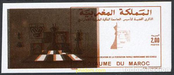 Sellos: 219355 MNH MARRUECOS 1989 25 ANIVERSARIO DE LA FEDERACION DE AJEDREZ