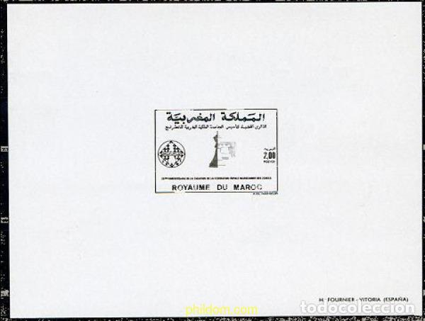 Sellos: 219365 MNH MARRUECOS 1989 25 ANIVERSARIO DE LA FEDERACION DE AJEDREZ