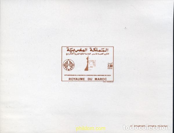 Sellos: 219420 MNH MARRUECOS 1989 25 ANIVERSARIO DE LA FEDERACION DE AJEDREZ