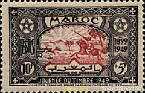 Sellos: 44021 MNH MARRUECOS 1949 CAZA DEL CIERVO