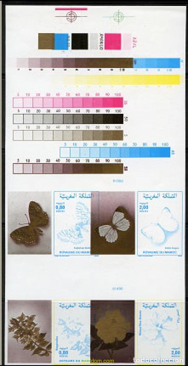 Sellos: 219595 MNH MARRUECOS 1985 MARIPOSAS