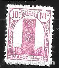 Sellos: MARRUECOS - EN LIQUIDACI&Oacute;N