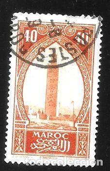 Sellos: MARRUECOS - EN LIQUIDACI&Oacute;N