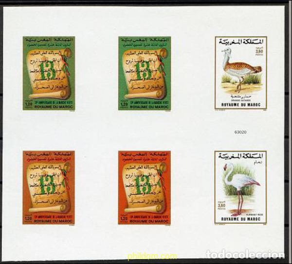 Sellos: 219408 MNH MARRUECOS 1988 AVES