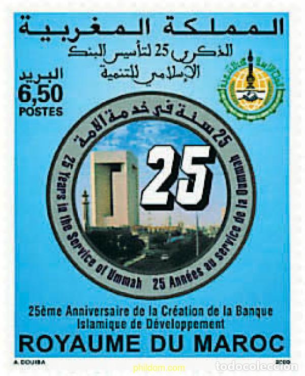 Sellos: 67705 MNH MARRUECOS 2000 25 ANIVERSARIO DE LA CREACION DEL BANCO ISLAMICO DEL DESARROLLO