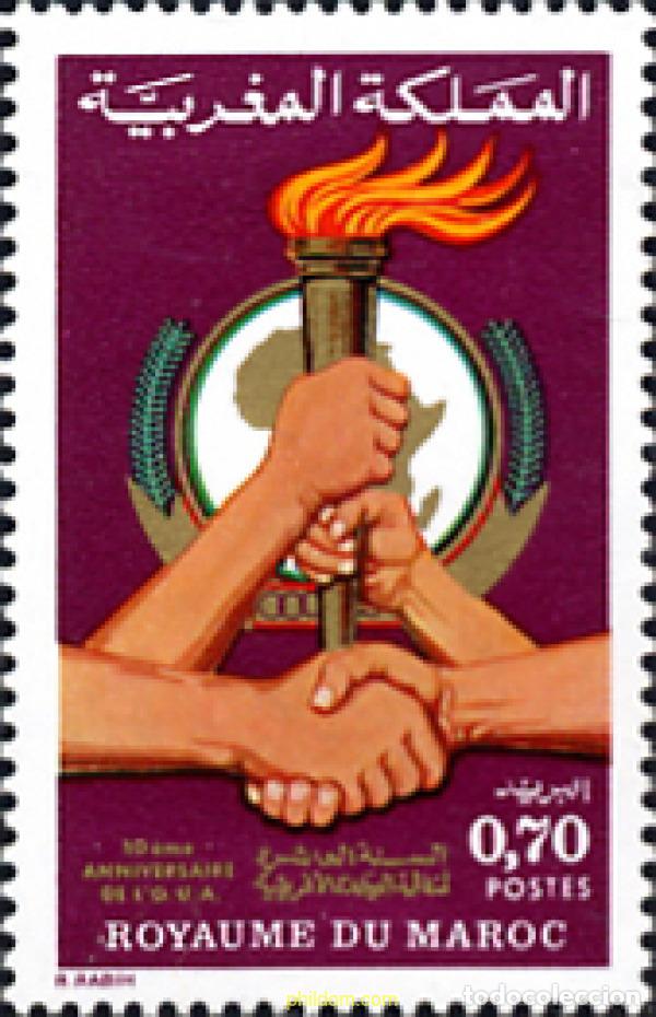 Sellos: 53319 MNH MARRUECOS 1973 10 ANIVERSARIO DE LA OUA