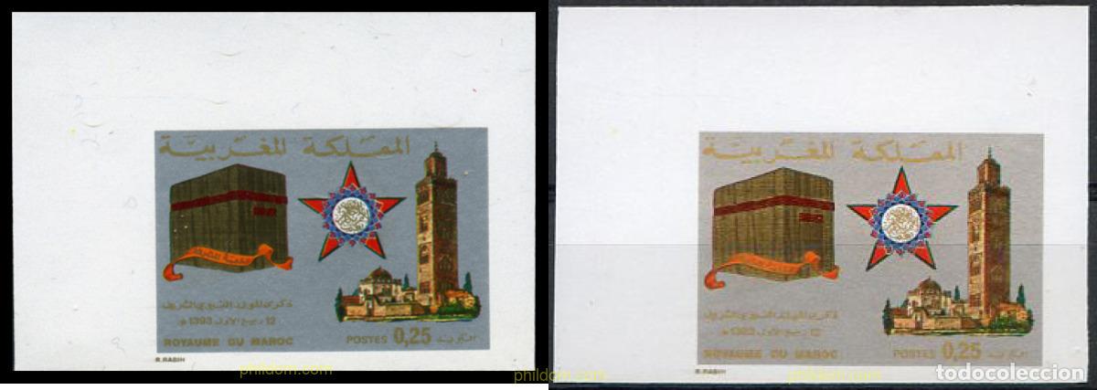 Francobolli: 218807 MNH MARRUECOS 1973 ANIVERSARIO DEL NACIMIENTO DEL PROFETA
