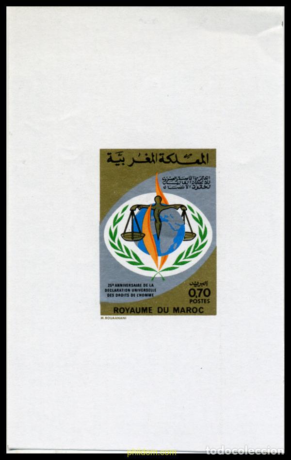 Francobolli: 218826 MNH MARRUECOS 1974 25 ANIVERSARIO DE LA DECLARACION UNIVERSAL DE LOS DERECHOS HUMANOS