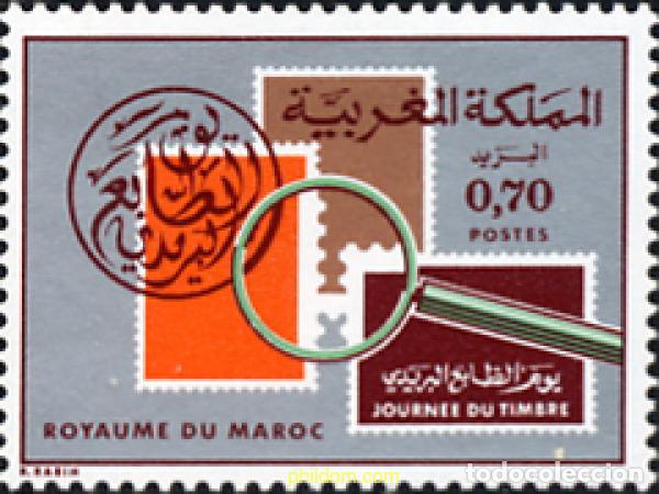 Sellos: 53333 MNH MARRUECOS 1974 DIA DEL SELLO