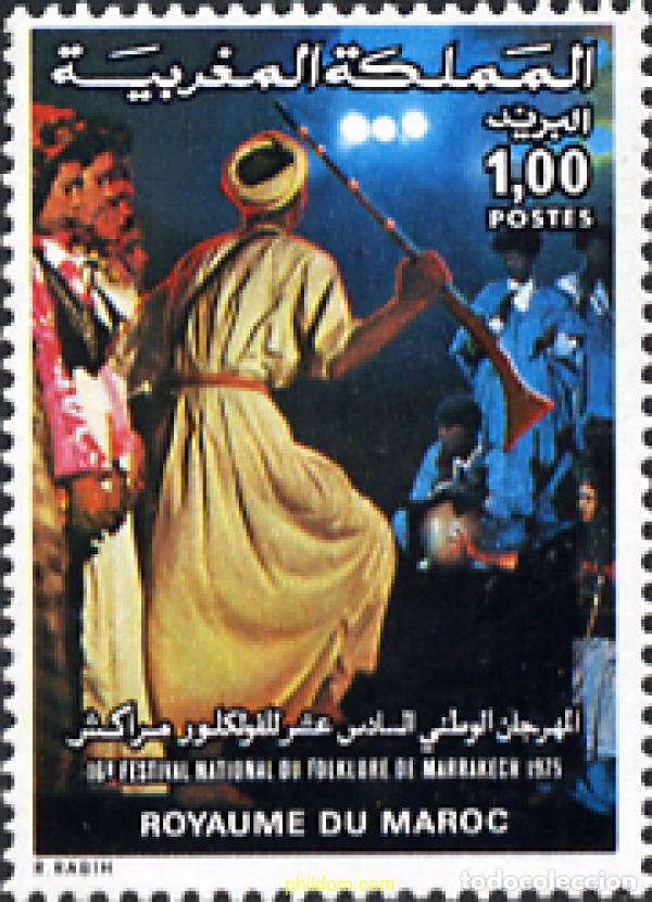 Sellos: 53340 MNH MARRUECOS 1975 FESTIVAL NACIONAL DE FOLCLORE