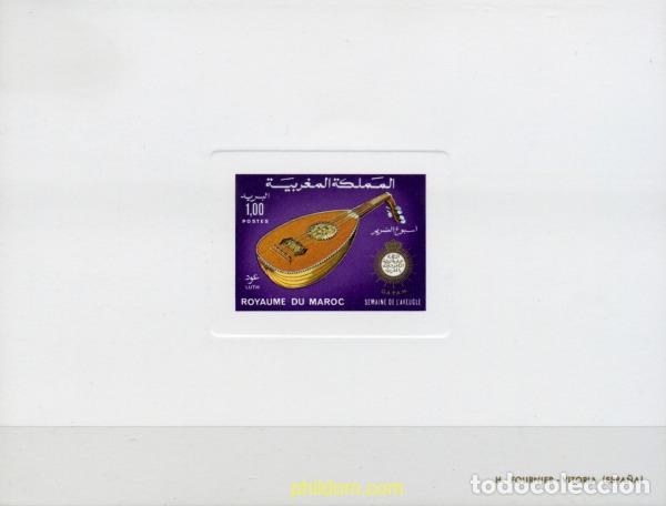 Sellos: 218893 MNH MARRUECOS 1975 SEMANA DEL CIEGO