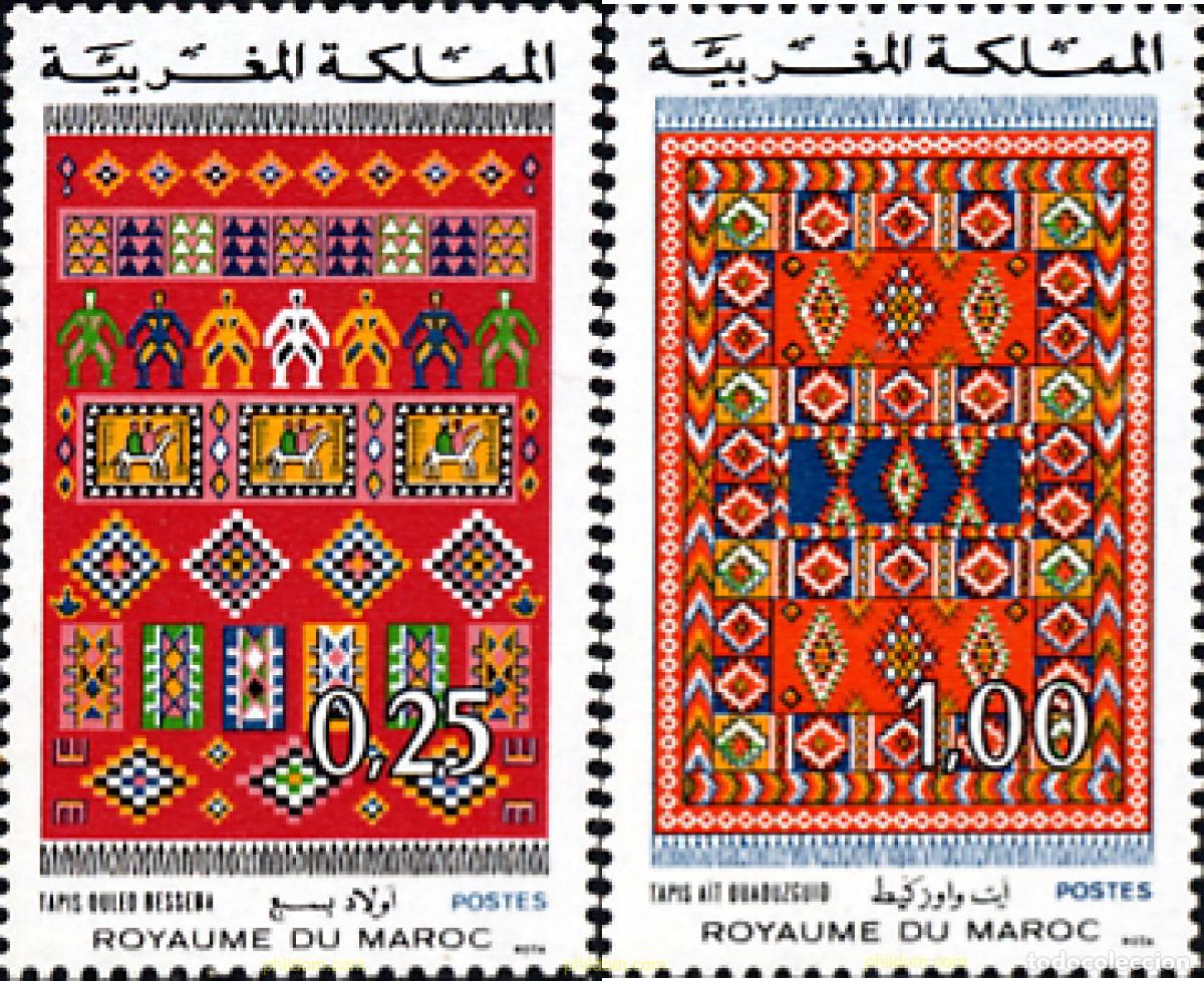 Sellos: 53353 MNH MARRUECOS 1975 TAPICES MARROQUIS