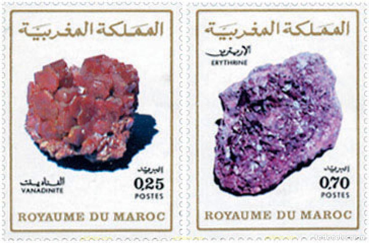 Sellos: 53325 MNH MARRUECOS 1974 MINERALES