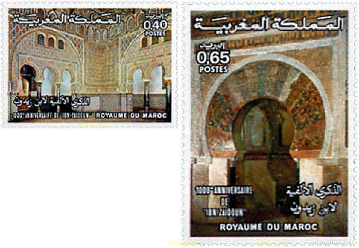 Sellos: 53370 MNH MARRUECOS 1976 MILENARIO DE LA MEZQUITA DE IBN-ZAIDOUN