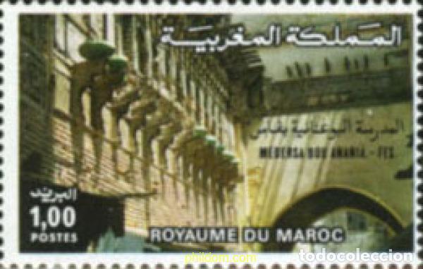 Sellos: 53371 MNH MARRUECOS 1976 ESCUELA DEL CORAN